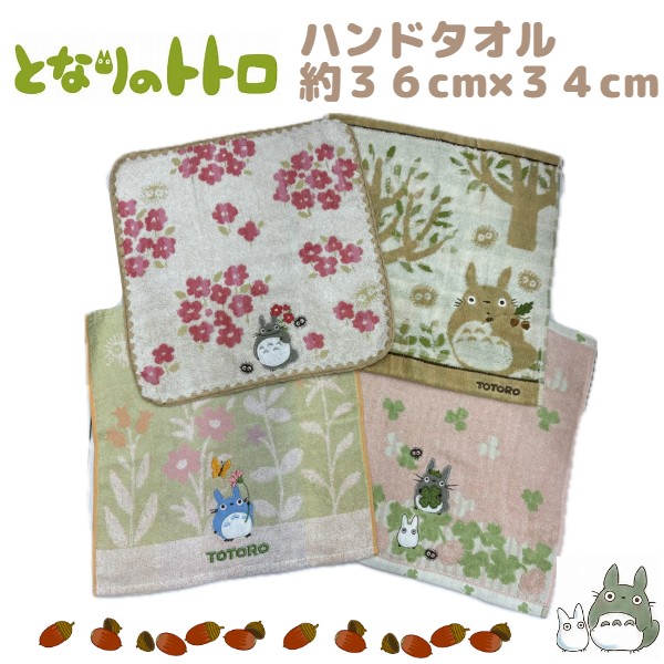 楽天市場】サンリオ リトルツインスターズ キキララ ききらら マイメロ