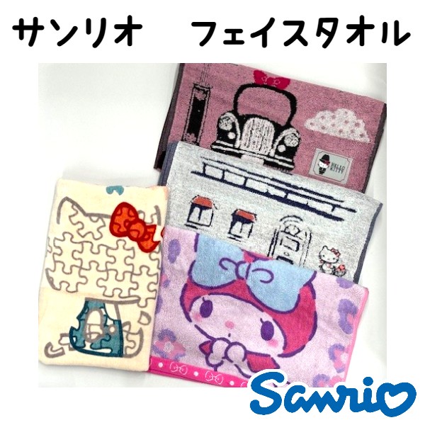 マイメロディ リトルツインスターズ タオルセット Amazon.co.jp: 丸眞 ハンドタオル サンリオ リトルツイン