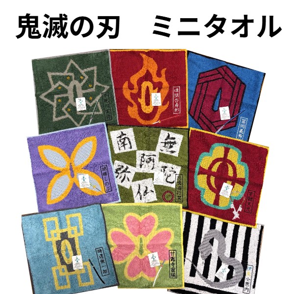 宝石の国 みんなのくじ D賞 ハンドタオル コンプリートセット 宝石の国 みんなのくじ D賞 ハンドタオル コンプリートセット