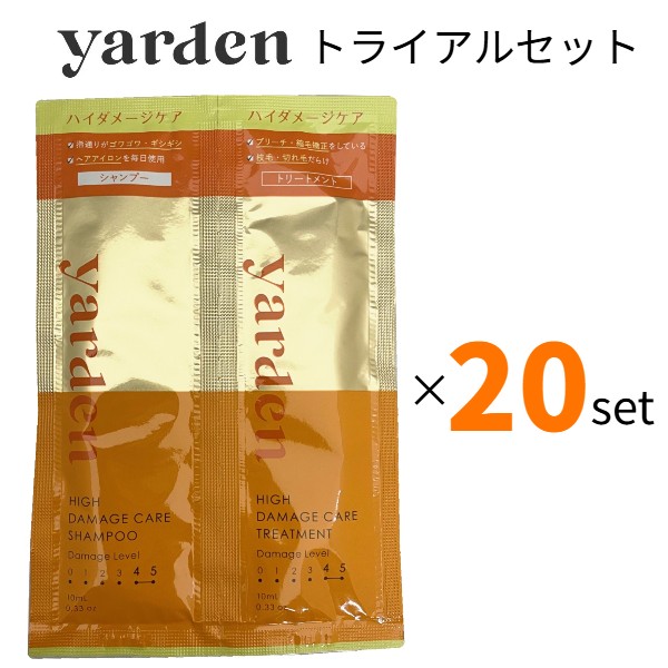 楽天市場】ヤーデン シャンプー / トリートメント 400ml 380ml