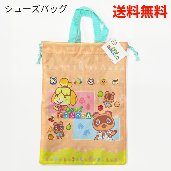 楽天市場】巾着袋 Mサイズ あつまれどうぶつの森 きんちゃく