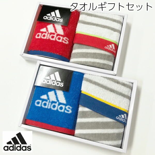 楽天市場 Adidas アディダス タオルギフト ギフトセット タオルハンカチ 2枚セット ミニタオル スポーツブランドタオル 贈り物 プレゼント ハンドタオル スポーツタオル ひらやま楽天市場店