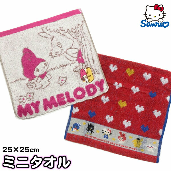 楽天市場】サンリオ リトルツインスターズ キキララ ききらら