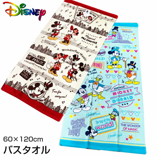 楽天市場 ネコポス送料0円 Disney ディズニー ミッキー ミニー バスタオル キャラクタータオル 誕生日 プレゼント クリスマス 入園 入学 プール 海 キッズ 子供 ひらやま楽天市場店