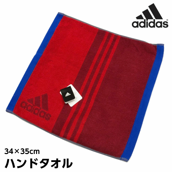 楽天市場 2枚までネコポス0円 Adidas アディダス ハンドタオル ウォッシュタオル スポーツブランドタオル プレゼント 贈り物 部活 卒業 スポーツ サッカー 野球 ひらやま楽天市場店