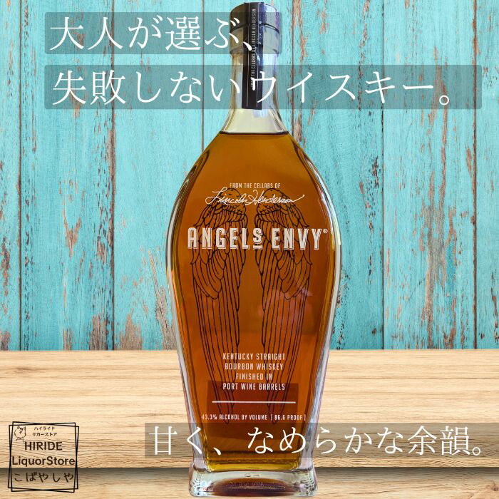 楽天市場】送料無料 ｴﾝｼﾞｪﾙｽﾞ ｴﾝｳﾞｨ 750ml ﾌﾟﾚﾐｱﾑ ﾊﾞｰﾎﾞﾝ ｳｲｽｷｰ 高級