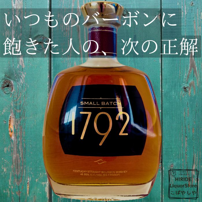 楽天市場】1792 フル・プルーフ 750ml 62.5度 FULL PROOF バートン蒸留