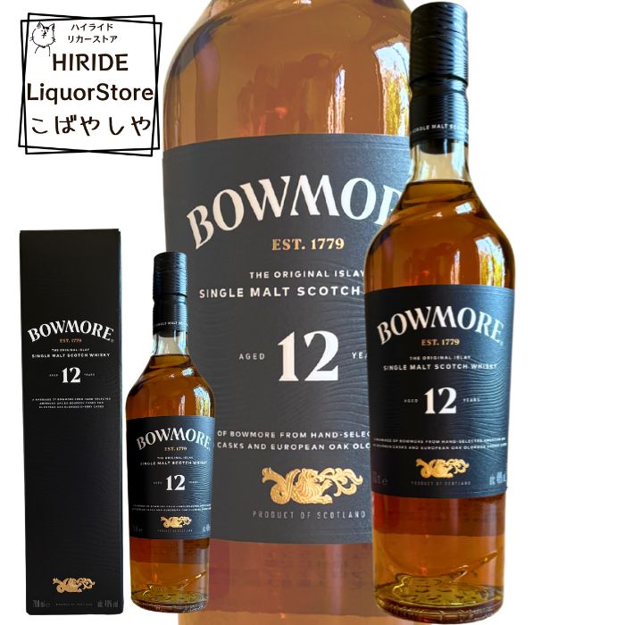 ボウモア12年と18年セット 楽天市場】【ギフトボックス入り グラスセット 海外限定】【あす