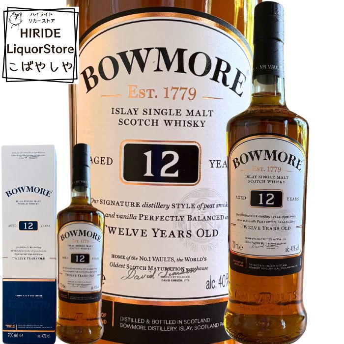 4本セット⭐︎BOWMORE 12 Years 350ml Amazon.co.jp: シングルモルト ウイスキー ボウモア 12年