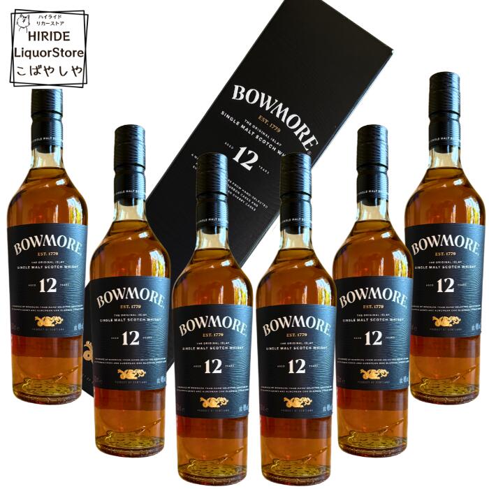 ボウモア BOWMORE 18年 & 12年 2本セット 700ml 楽天市場】【ギフトボックス入り グラスセット 海外限定】【あす楽