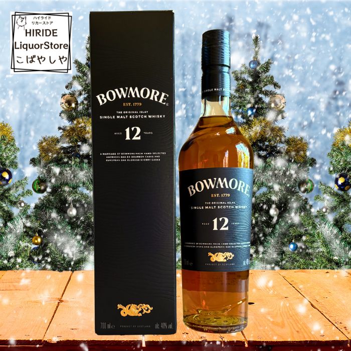 ボウモア BOWMORE 18年 & 12年 2本セット 700ml 楽天市場】【ギフトボックス入り グラスセット 海外限定】【あす楽