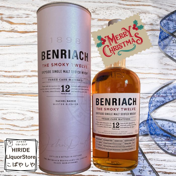 楽天市場】ベンリアック 22年 アルバリサ ピーテッド セカンド