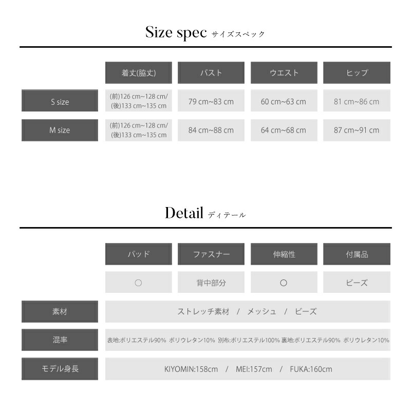 AngelR エンジェルアール デコルテビジューバックシンメトリーチェーン
