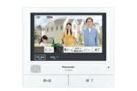 残りわずか 楽天市場 Panasonic Vl Vh673k 増設モニター 電源コード式 直結式兼用 ヒロ電材ショップ アウトレット送料無料 Ctcvnhcmc Vn