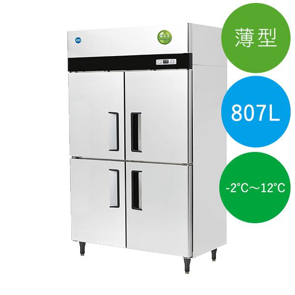 タテ型冷蔵庫【JCMR-1265-IN】】業務用 冷蔵 ４ドア　807L 省エネ ノンフロン｜激安業務用厨房機器専門店-HIRO