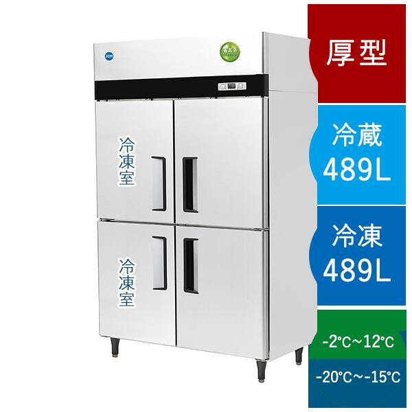 楽天市場】新品 冷凍ショーケース LED照明付【JCMCS-240L 楽天市場】新品 冷凍ショーケース LED照明付【JCMCS-240L