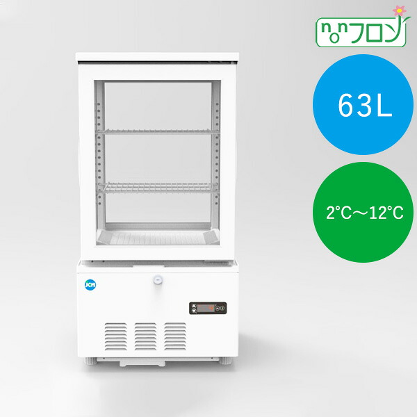 JCM 4面ガラス冷蔵ショーケース(両面扉) 業務用 冷蔵庫【JCMS-63W】省エネ 鍵付き ビールショーケース ジュースショーケース|激安業務用厨房機器専門店-HIRO