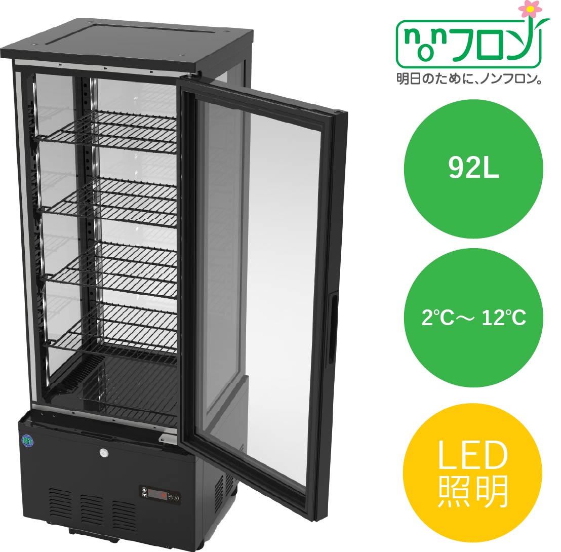 楽天市場】4面ガラス ドリンク冷蔵ショーケース 105L[R4G-105SLB