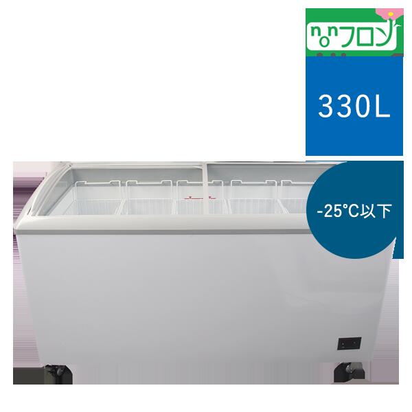 新品 氷る陳列棚【JCMCS-330】省エネ 御勤め用 クリーム 氷る陳列棚 内燃機関陳列棚 がら明き売りわたす