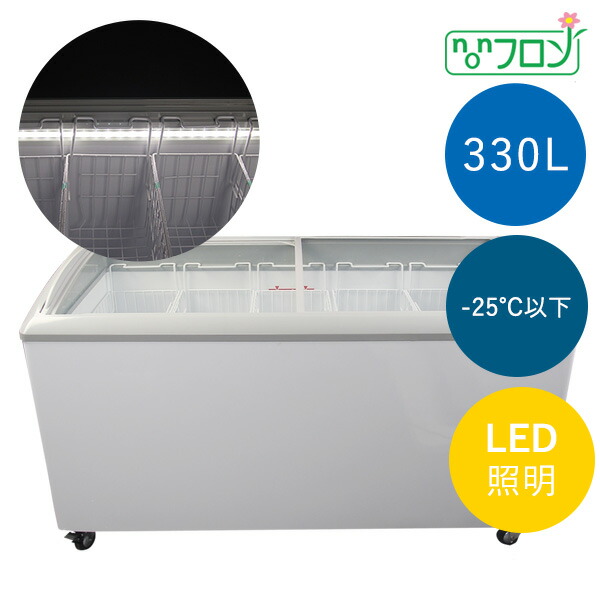 楽天市場】ヨコ型冷凍庫【JCMF-1260T-IN】業務用 冷凍 220L 楽天市場】ヨコ型冷凍庫【JCMF-1260T-IN】業務用 冷凍 220L