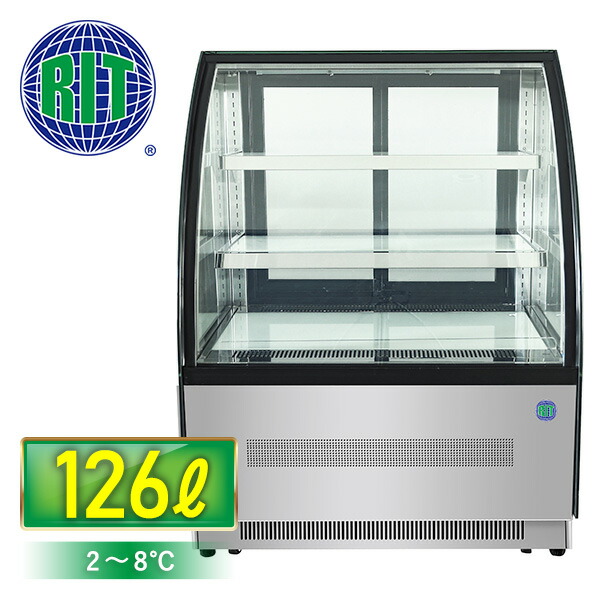 RIT御目に掛かる冷蔵陳列箱（ラウンド型）【RITS-126T】, 封鎖 冷凍器 保冷庫 省エネ 御役目用