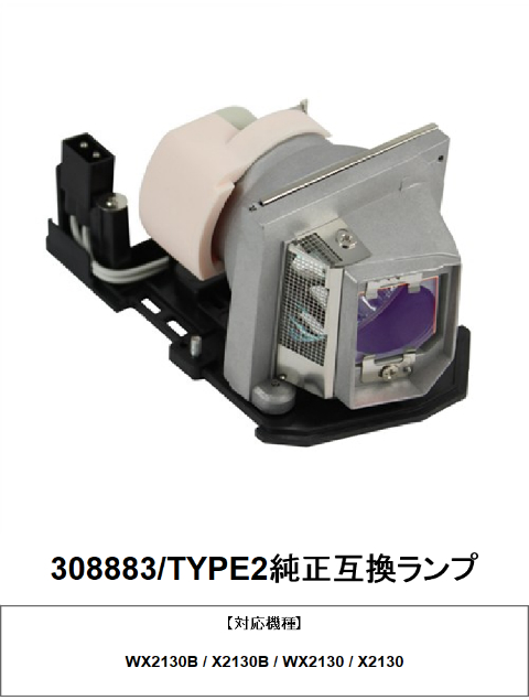 Optoma TS542用 SP.8LY01GC01 対応 【純正バルブ採用】プロジェクター