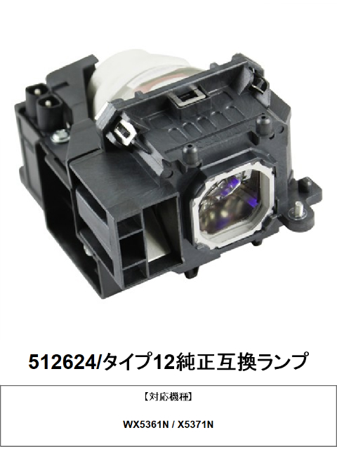 RICOH プロジェクター　PJ WU5570 動作品 スタンダード RICOH PJ WU5570 / X5580 / プロジェクター | リコー