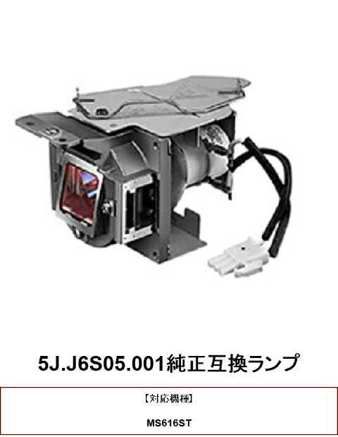 【未開封新品】EPSONプロジェクター交換用ランプ2個入り【ELPLP82】 エプソン 国内出荷 ELPLP82 プロジェクター用 交換ランプ 2灯