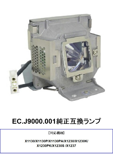 エイサー EC.J9000.001 プロジェクター用交換ランプ 純正互換ランプ 16,650円