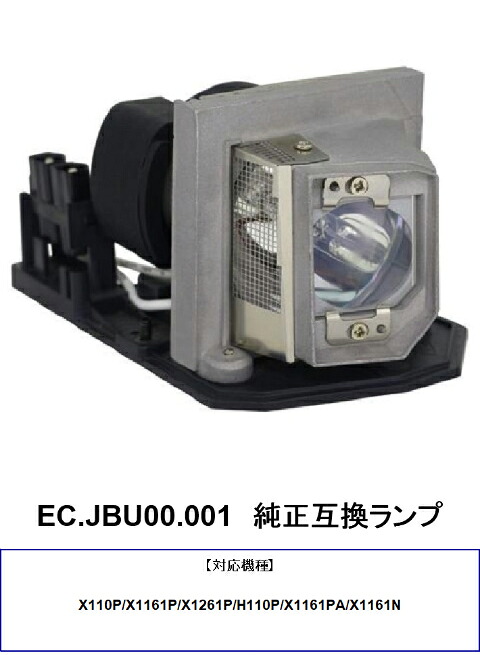 エイサー EC.JBU00.001 プロジェクター用交換ランプ 純正互換ランプ 17,500円