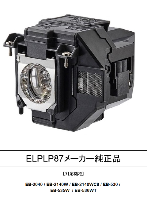 EPSON ELPAP10 プロジェクター用無線ラン :a-B08VNPCKQS-20230425