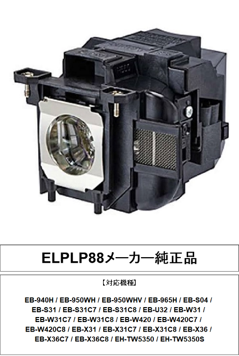 楽天市場】CANON RS-LP08 プロジェクター用交換ランプ キヤノン 純正