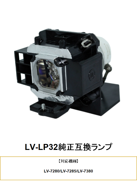 お得商品 CANON キヤノン WUX6000用交換ランプ RS-LP09 プロジェクター