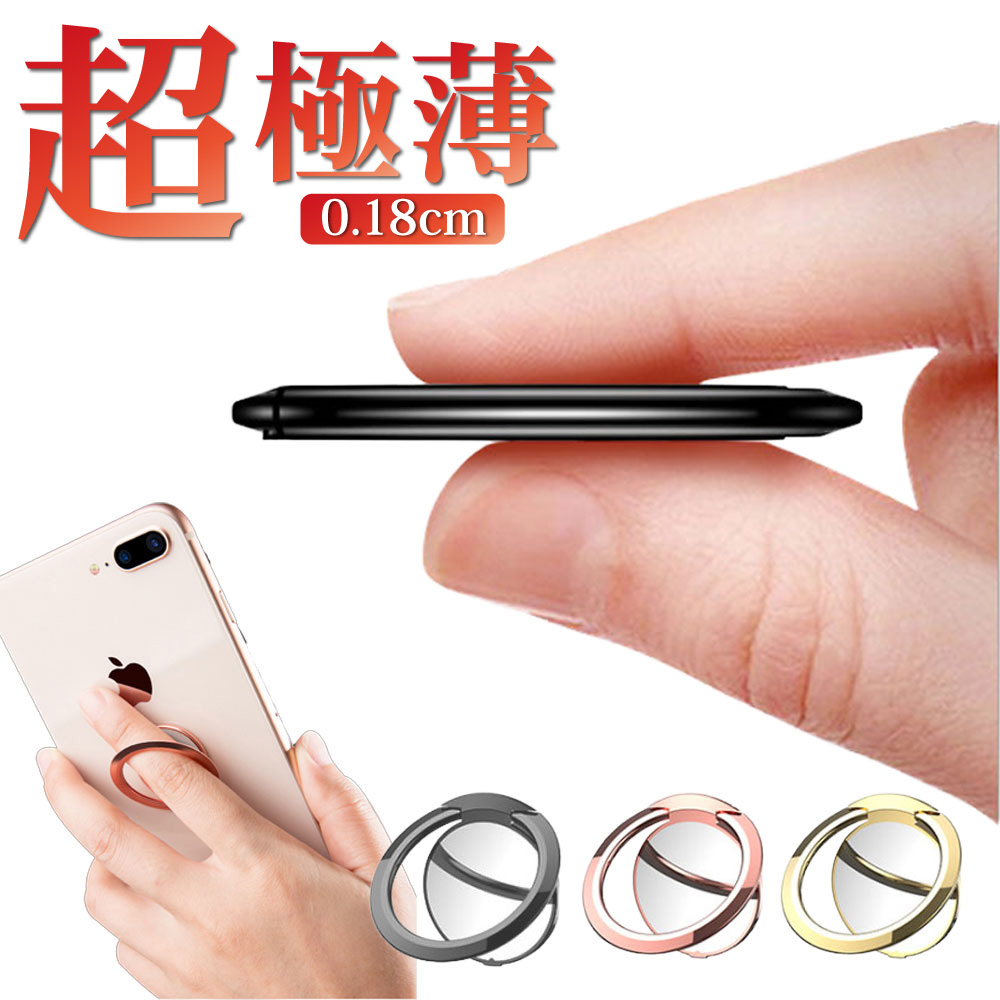 楽天市場】超薄型 亜鉛合金製リングホルダー バンカーリング 落下防止