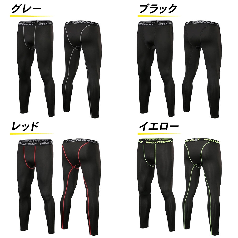 スポーツ レギンス タイツ スパッツ アンダーウェア メンズ 男性用 速乾 伸縮 コンプレッションウェア Xl S アウトドア ランニング トレーニング 筋トレ M 64 Off L 2xl