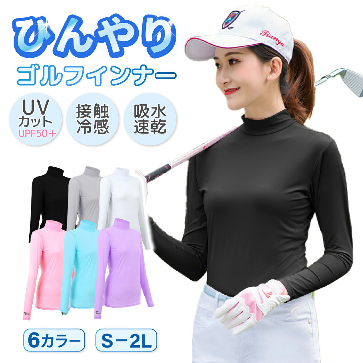 G/FORE新作ジーフォアゴルフレディース長袖シャツインナー　UVカット1点のみ cossie307z1.jpg