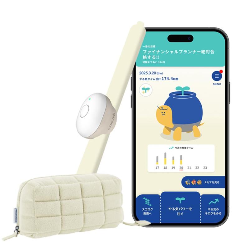 コクヨ「成年者のやる気書き込み」ペンケースセット【 文房具総選出2025大賞勝ちえる】 三日坊主に寄り添う、超小型軽さラーニングデバイス 白いこと