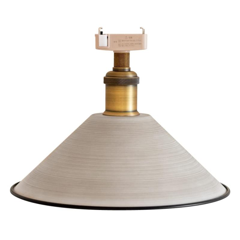 Ampoule シーリングライト E17 1灯 照明 おしゃれ 照明器具 天井照明 間接照明 電球別売 グレー ヴィンテージグレー Padista パディスタ 1C
