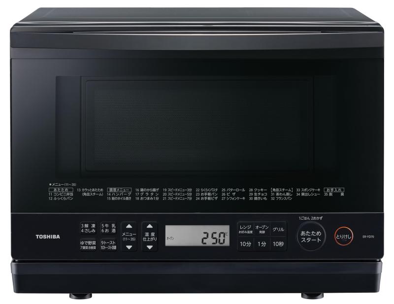 TOSHIBA(東芝) スチームオーブンレンジ 石窯ドーム 26L ER-YD70(K) ブラック 250℃ 1段調理 フラットテーブル 電子レンジ 赤外線センサー ノンフライ調理 簡単お手入れ 小型 新生活 一人暮らし 二人