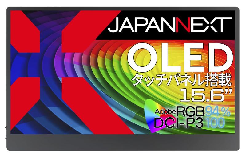 JAPANNEXT 15.6in 有機EL(OLED)ダイアログボックス積み上げる 4K(3840x2160)解像力 移動性管する JN-MD-OLED156UHDR miniHDMI USB Type-C microUSB USB OTG相応う HDR スマートケー