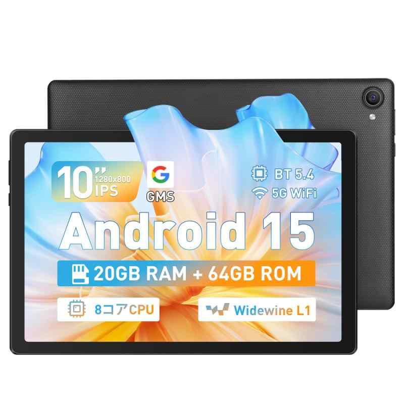 【タブレット 10インチ wi-fiモデル android 15】 20GB+64GB+1TB TF拡張 アンドロイド タブレット 薄型軽量 8コアCPU 1280*800 IPSディスプレイ Widevine L1 GMS認証 5MP+8MPカメラ w