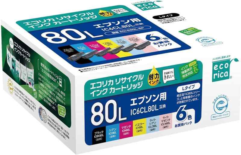 エコリカ エプソン IC80L対応リサイクルインク