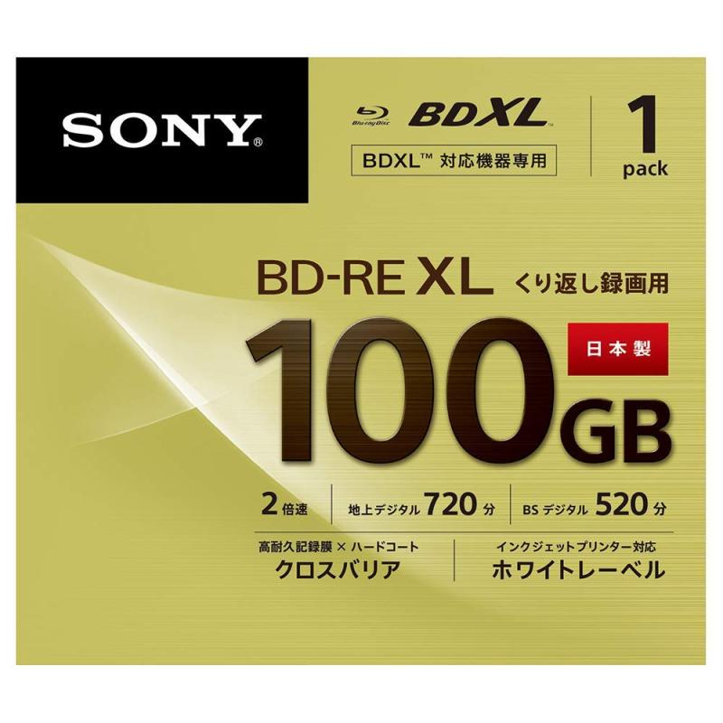 BD-RE3層 100GB｜ヒロショップ