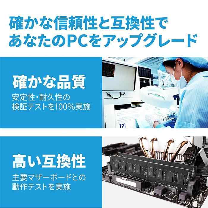 シリコンパワー SP Silicon PowerデスクトップPC用メモリ DDR4