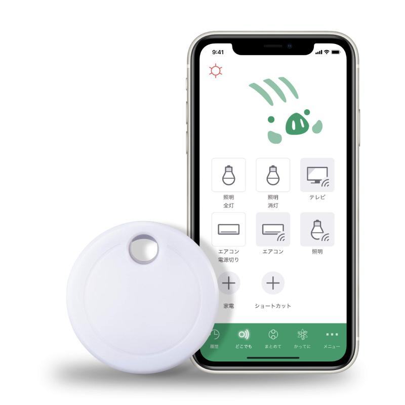クロスドア (Crossdoor) スマートリモコン 家電コントローラー 日本製