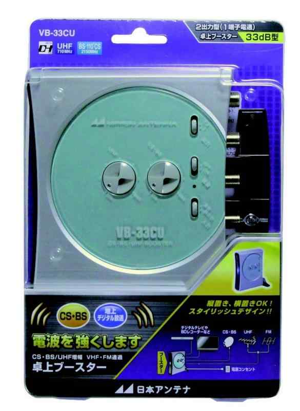 日本アンテナ 卓上型ブースター 1出力電流通過型
