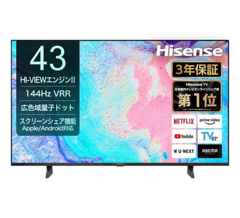小ざかしい 4K 液晶 テレビ受像機 AQUOS 65V, 75V