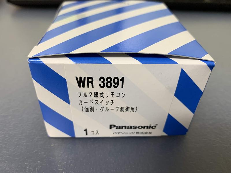 パナソニック カードスイッチ(個別・グループ制御用) WR3891｜ヒロショップ
