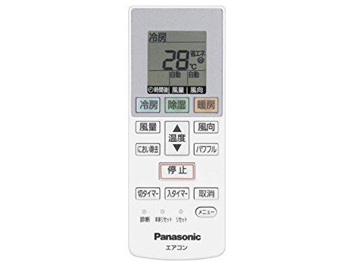 パナソニック Panasonic インバーター冷暖房除湿タイプ ルームエアコン リモコン ACRA75C00550X