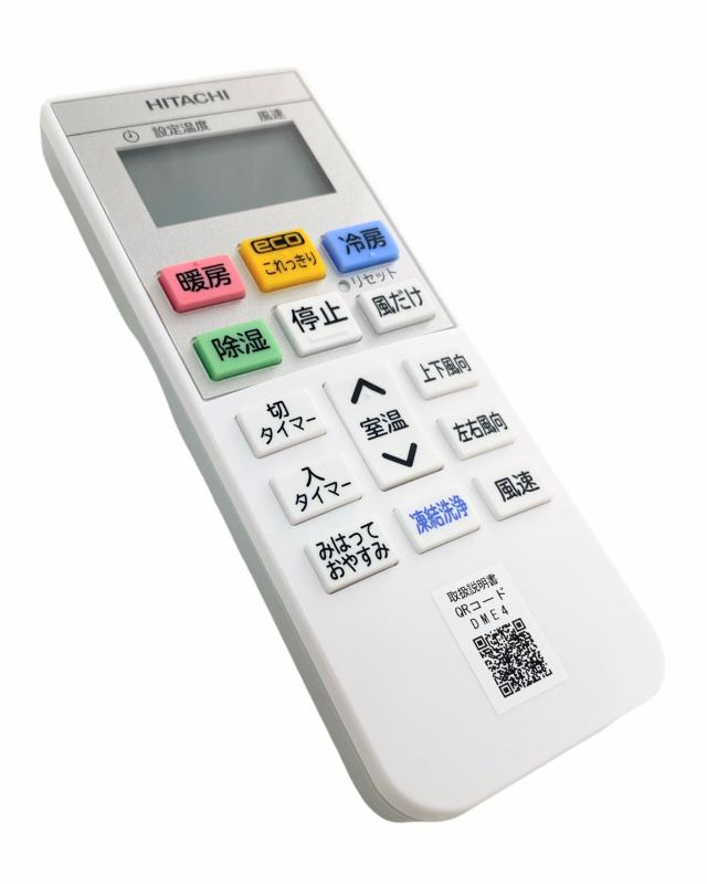 日立 HITACHI エアコン リモコン（RAR-BF1） RAS-DM22RE4 003